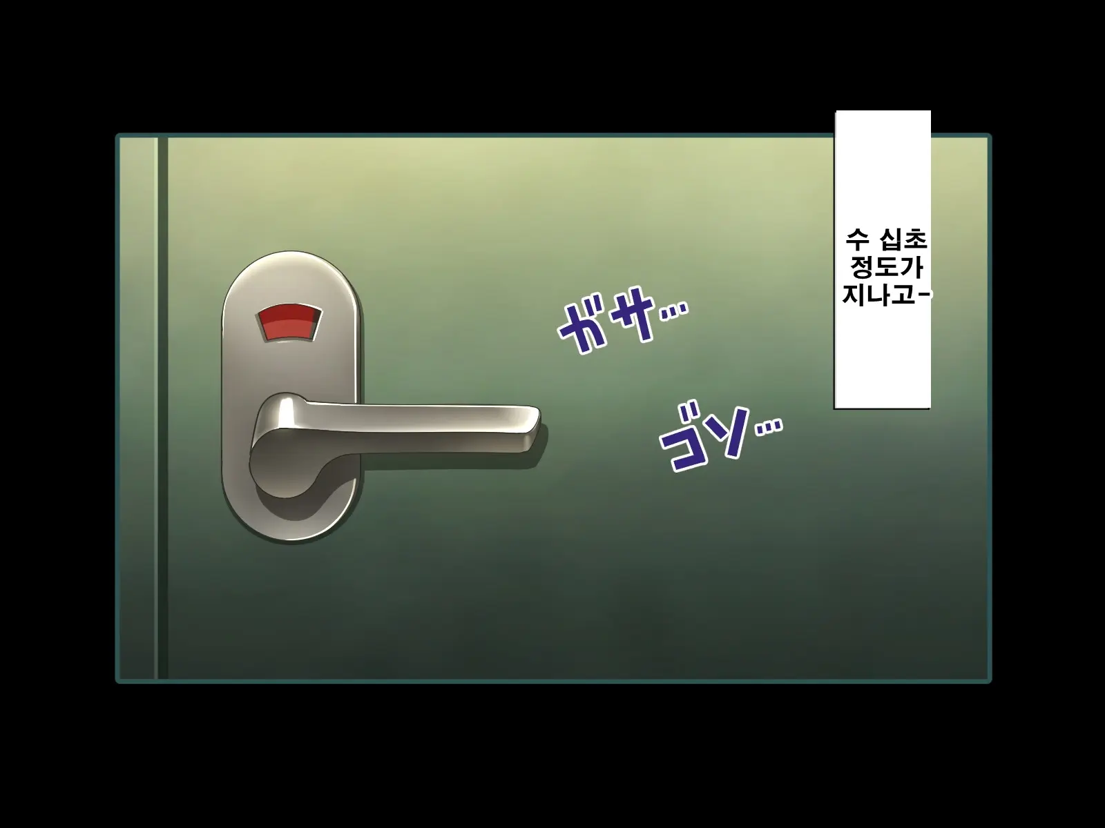 Seishun! Dokodemo Omanko-Ken! | 성춘! 어디서든 보지 통행권!